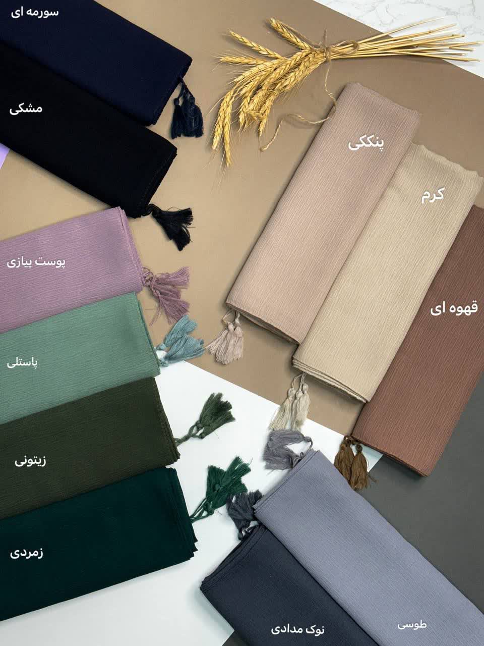 روسری کریشه درختی